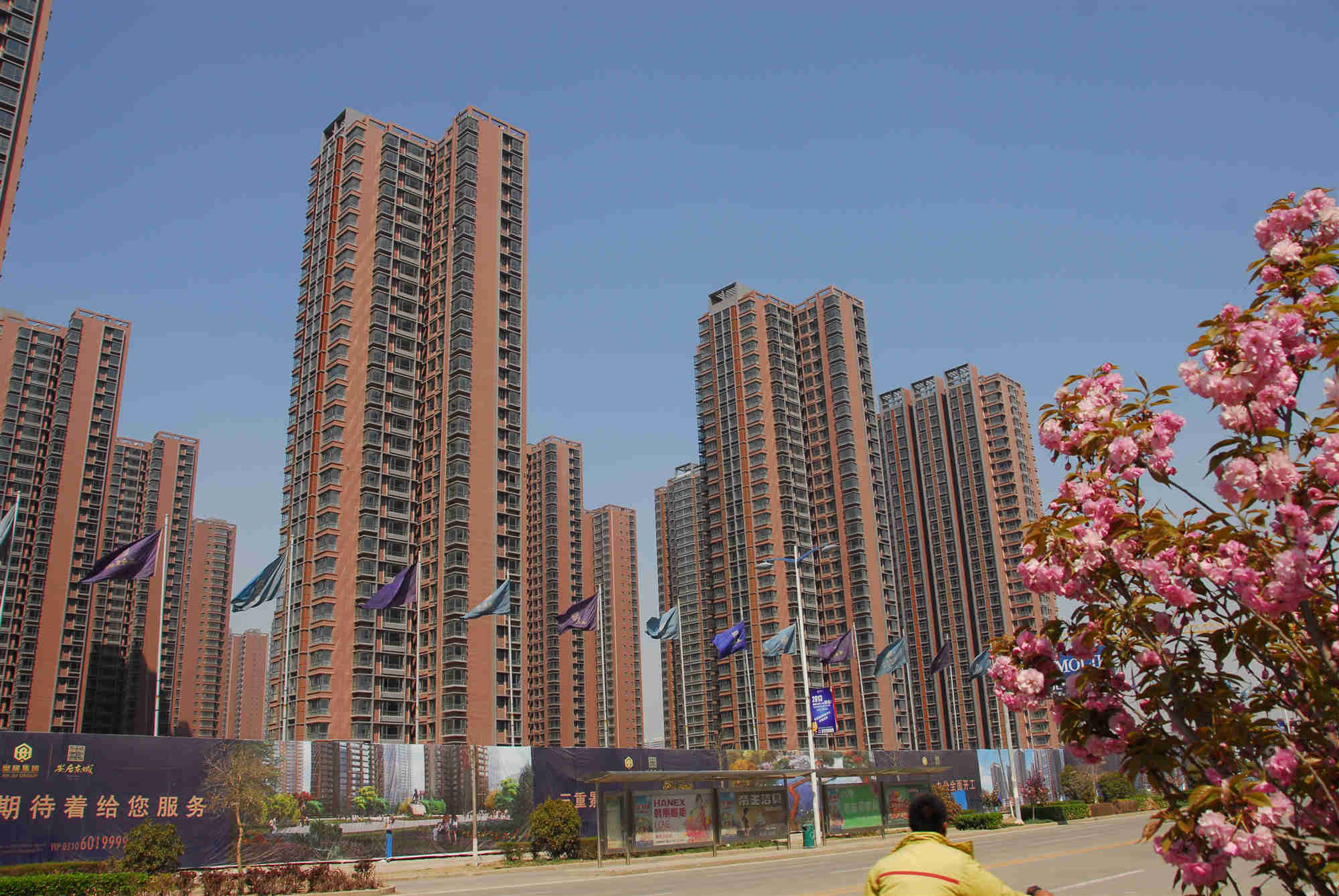 昇得源东城首府