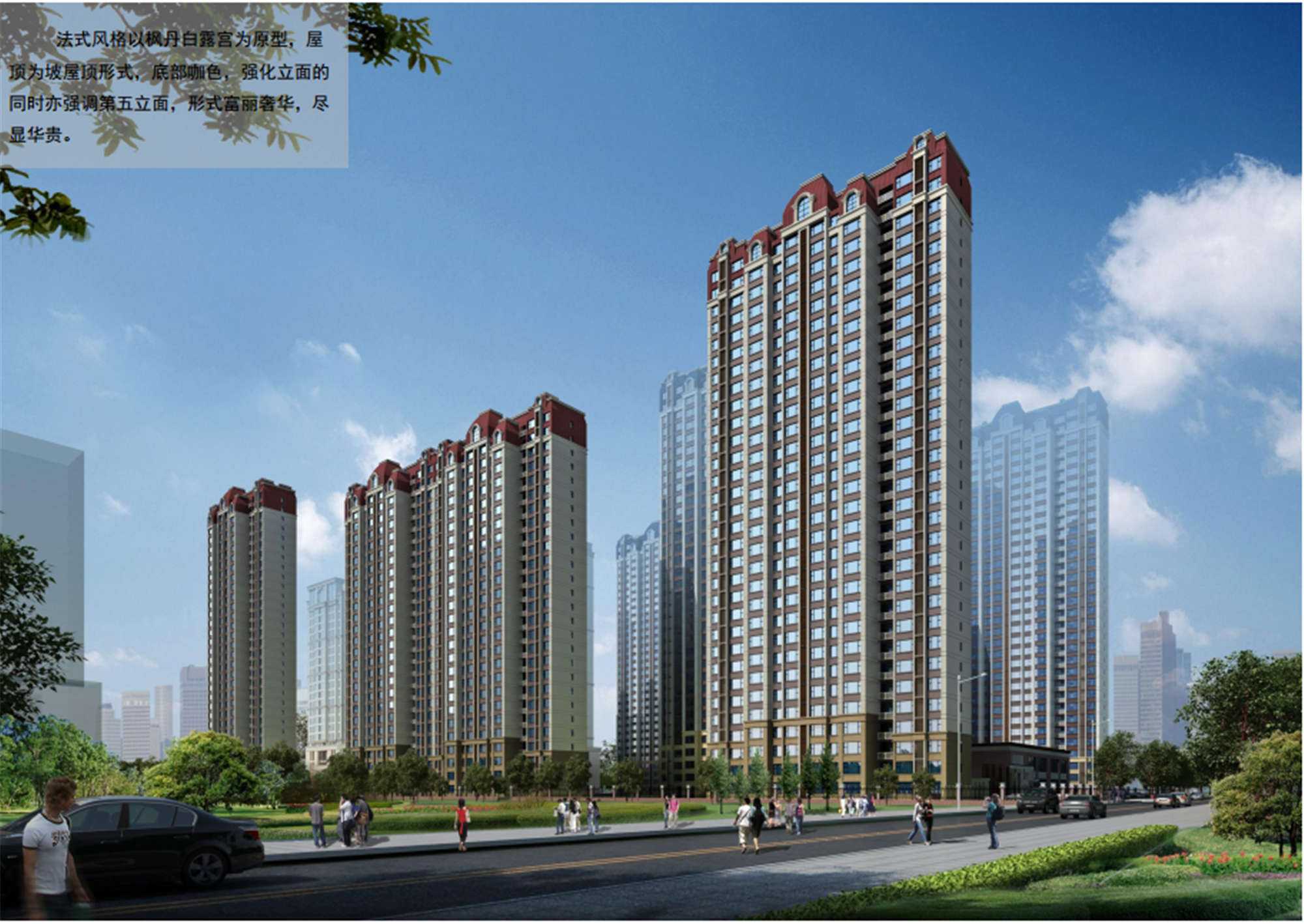 昇得源合城项目