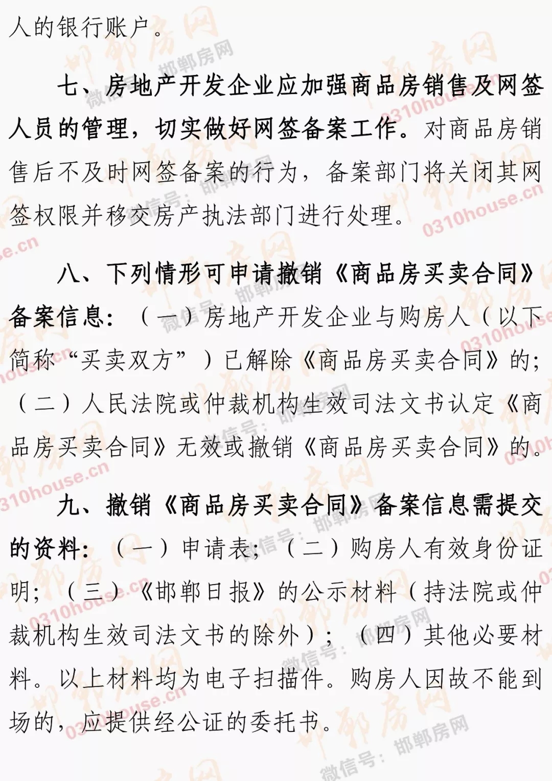 �N��Դ(�й�)�����ٷ���վ-SDY SPORTS