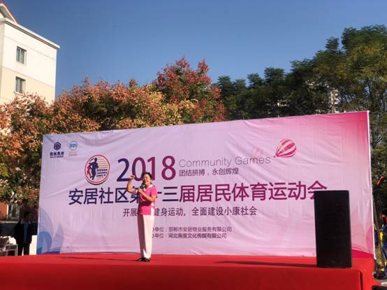 昇得源(中国)体育官方网站-SDY SPORTS