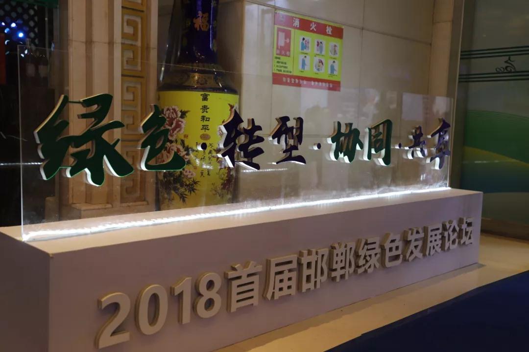 昇得源(中国)体育官方网站-SDY SPORTS