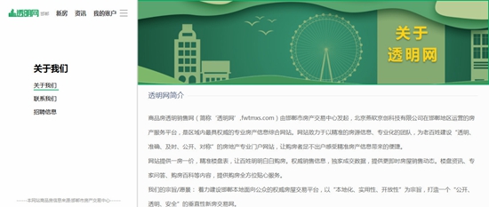 昇得源(中国)体育官方网站-SDY SPORTS