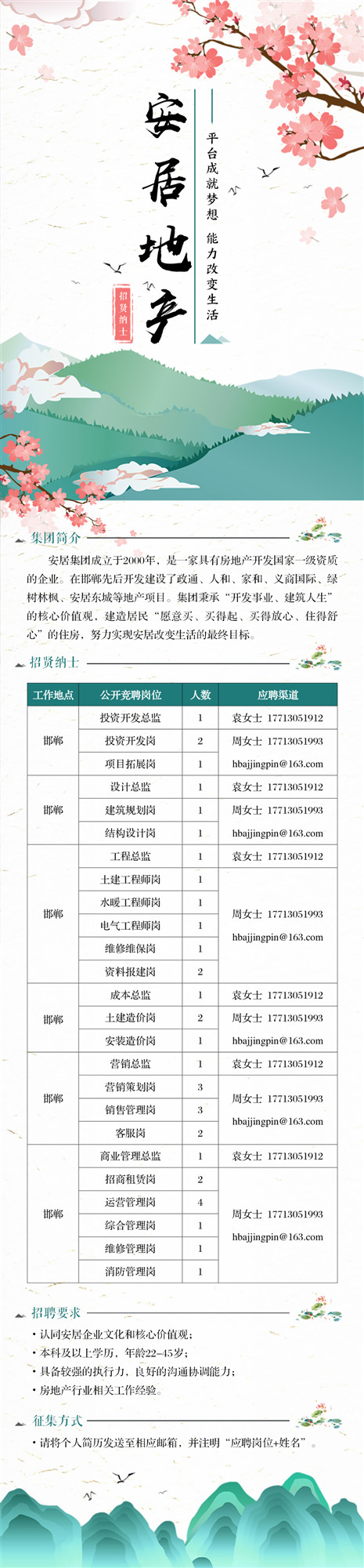 昇得源(中国)体育官方网站-SDY SPORTS