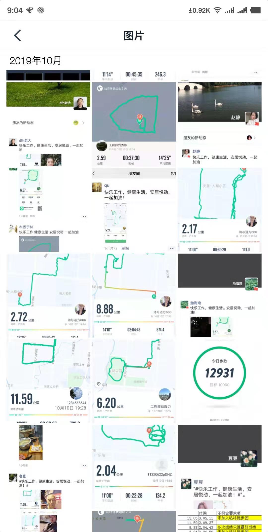 �N��Դ(�й�)�����ٷ���վ-SDY SPORTS